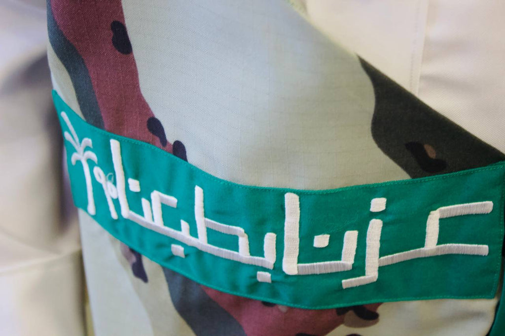 ثوب(طوويق)وطني