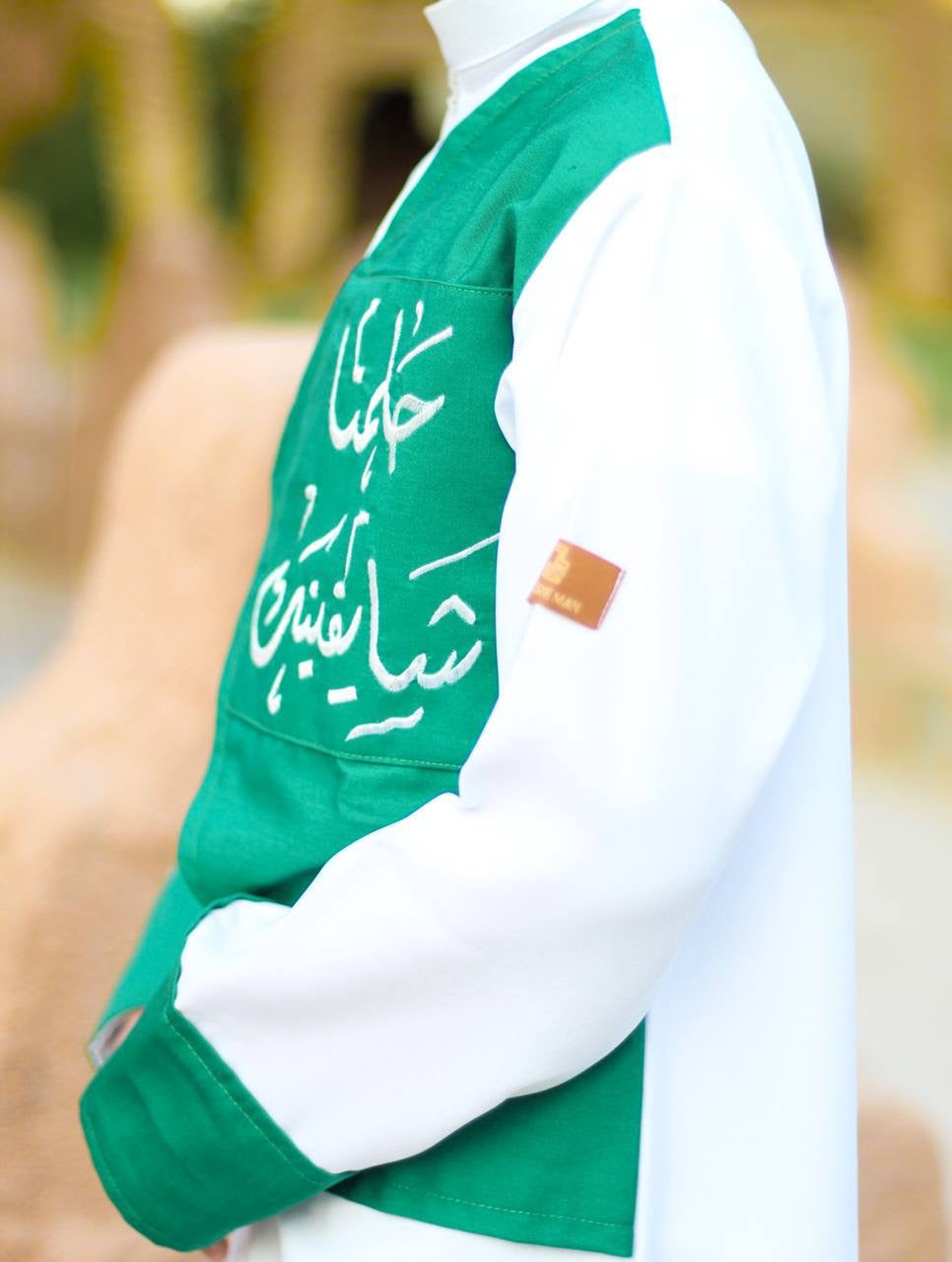 ثوب(مطلق)وطني